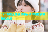 128杏吧全能资源平台助你轻松获取精彩内容