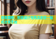 微杏图吧：创意设计与高清素材一站式分享平台