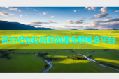 微杏吧有码精彩资源无限畅享平台