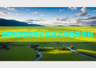 微杏吧有码精彩资源无限畅享平台