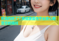 吃完药吃了个杏健康咨询平台安心解答你的疑问