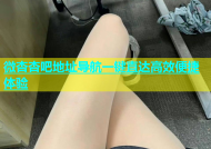 微杏杏吧地址导航一键直达高效便捷体验