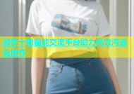 微杏十吧智能交流平台助力高效沟通与协作