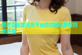 吧答杏智能问答平台助你轻松获取精准答案