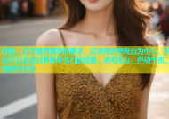 好的，以下是根据您的要求，以杏吧杏吧电台为中心，突出平台特点且具有吸引力的标题：杏吧电台：声动午夜，情感不打烊