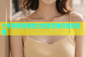 十年杏吧微杏助力精准营销与智能管理